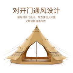 Lều Glamping Naturehike NH20ZP005-2