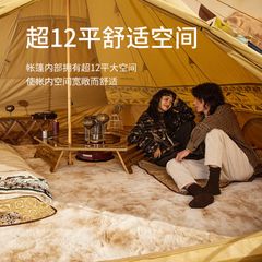 Lều Glamping Naturehike NH20ZP005-2