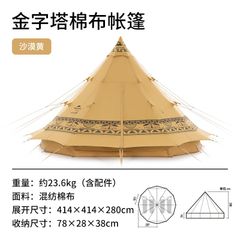 Lều Glamping Naturehike NH20ZP005-2