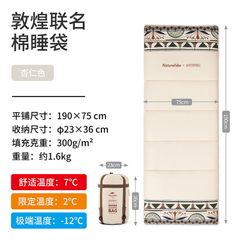 Túi ngủ Glamping Naturehike NH22MSD06