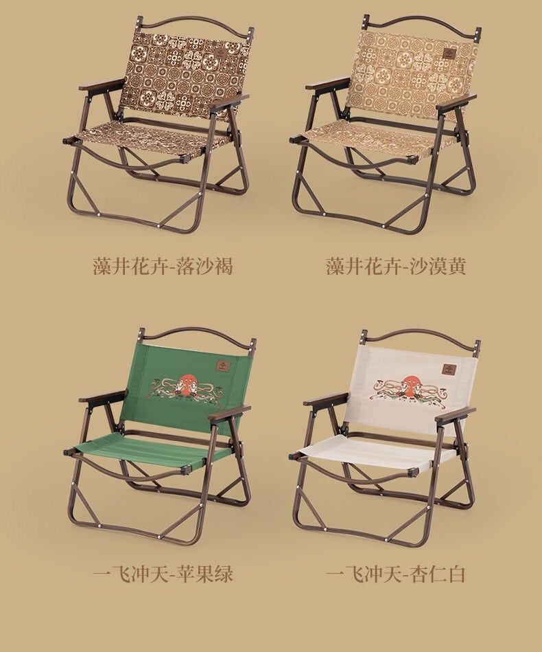 Ghế xếp vân gỗ Naturehike NH19Y002D-2 - Con Đường Tơ Lụa Glamping