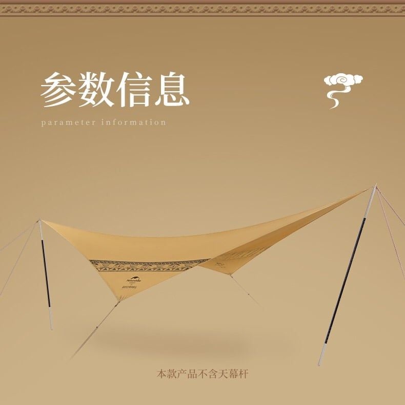 Tăng cắm trại Naturehike NH20TM004-2 - BST Đôn Hoàng