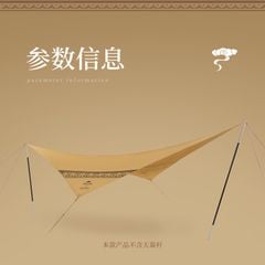 Tăng cắm trại Naturehike NH20TM004-2 - BST Đôn Hoàng