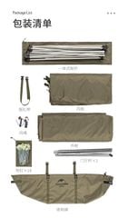 Lều Glamping Naturehike NH21ZP009 Village 5.0 giá tốt