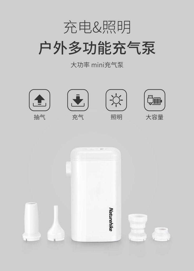Máy bơm hơi đa năng Naturehike NH18Q001-A mini cầm tay tiện lợi