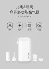 Máy bơm hơi đa năng Naturehike NH18Q001-A mini cầm tay tiện lợi