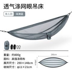 Võng lưới thoáng khí Naturehike NH21DC003