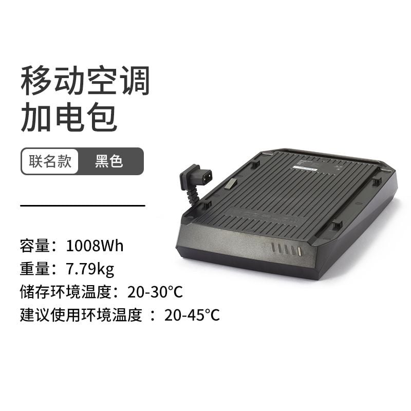 Điều hoà xách tay Naturehike Glamping CNH22DQ005