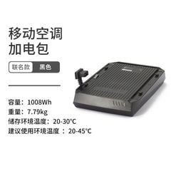 Điều hoà xách tay Naturehike Glamping CNH22DQ005