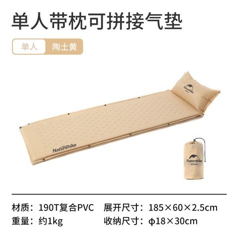 Đệm tự bơm hơi đơn - đôi Naturehike NH15Q002-D và NH18Q010-D