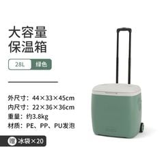Thùng giữ nhiệt lạnh Naturehike NH20SJ021 màu mới 2022