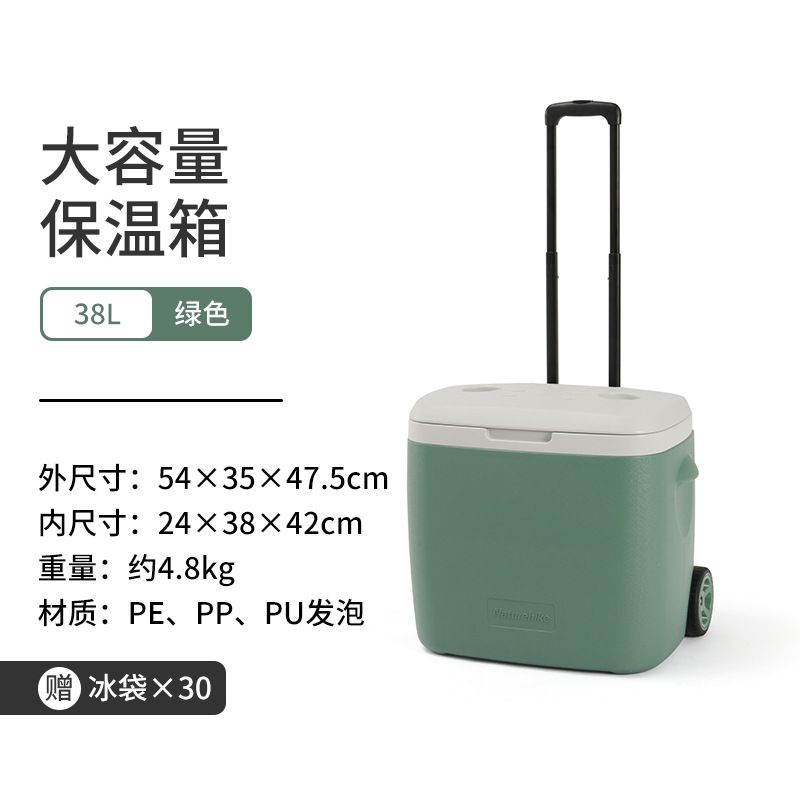 Thùng giữ nhiệt lạnh Naturehike NH20SJ021 màu mới 2022