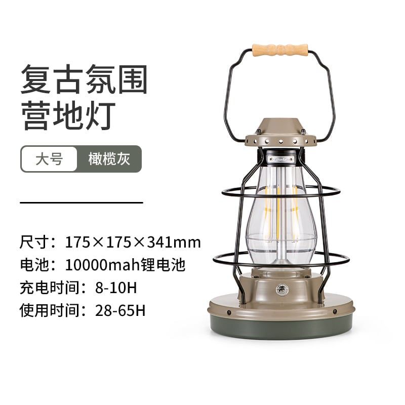 Đèn treo lều Naturehike Glamping NH21ZM010 Vintage
