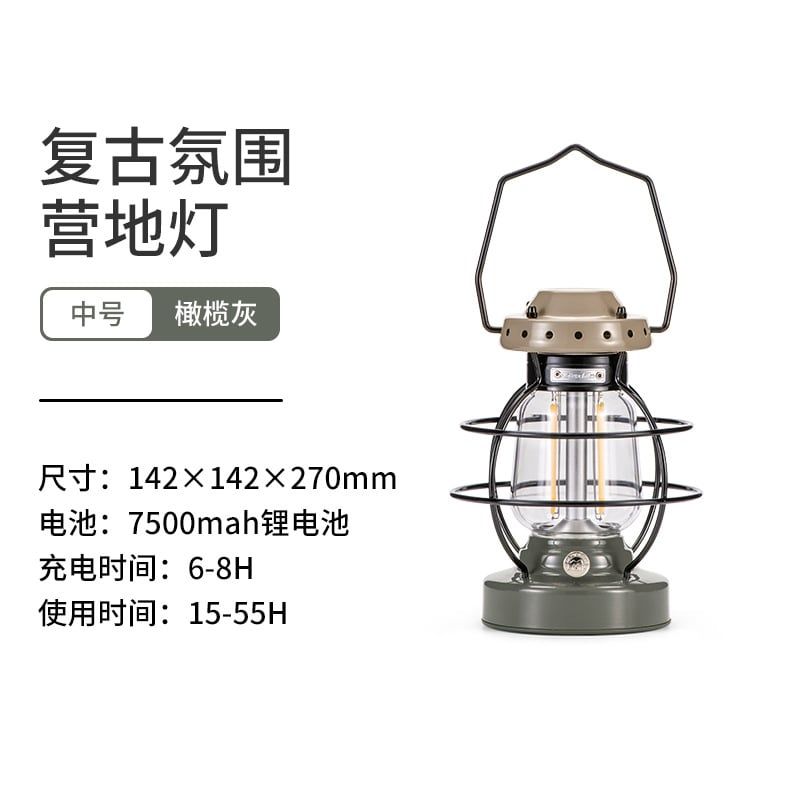 Đèn treo lều Naturehike Glamping NH21ZM010 Vintage