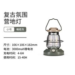 Đèn treo lều Naturehike Glamping NH21ZM010 Vintage