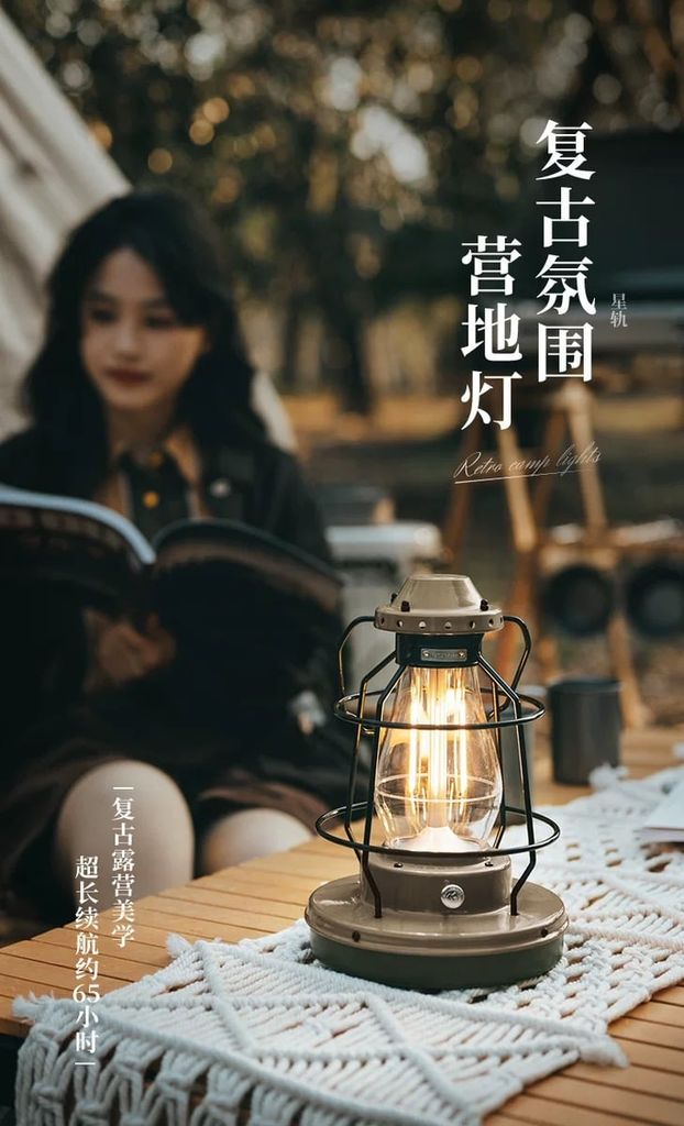 Đèn treo lều Naturehike Glamping NH21ZM010 Vintage