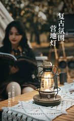 Đèn treo lều Naturehike Glamping NH21ZM010 Vintage