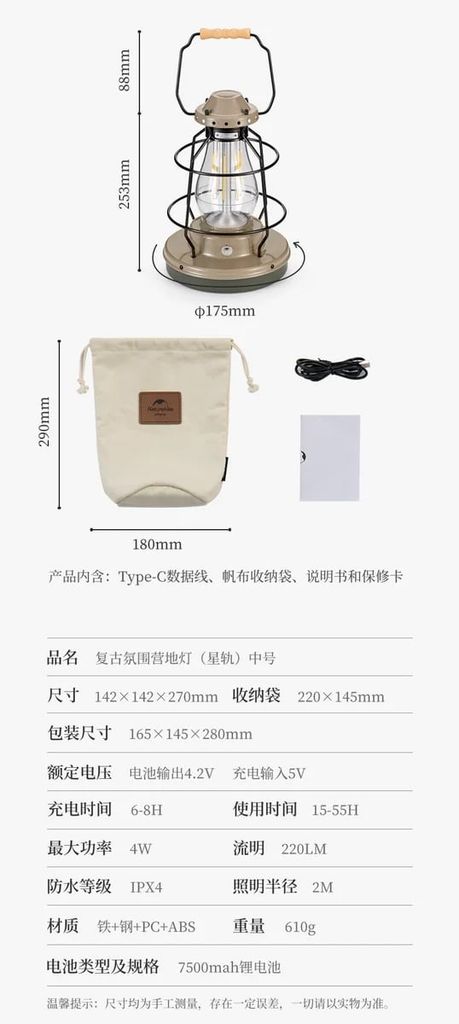 Đèn treo lều Naturehike Glamping NH21ZM010 Vintage