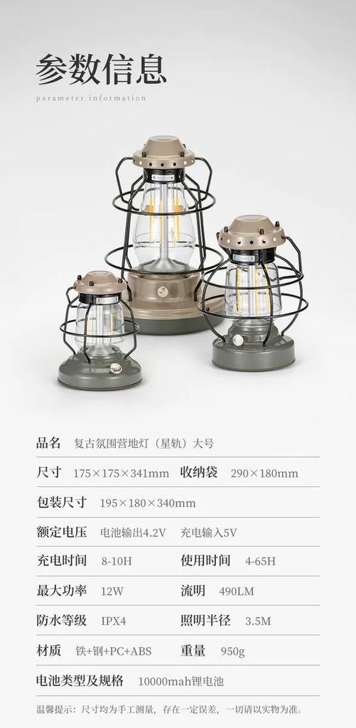 Đèn treo lều Naturehike Glamping NH21ZM010 Vintage