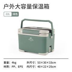 Thùng bảo quản lạnh Naturehike NH21SNX05