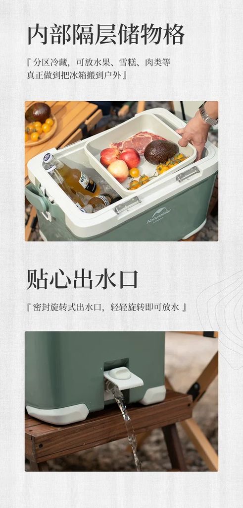 Thùng bảo quản lạnh Naturehike NH21SNX05
