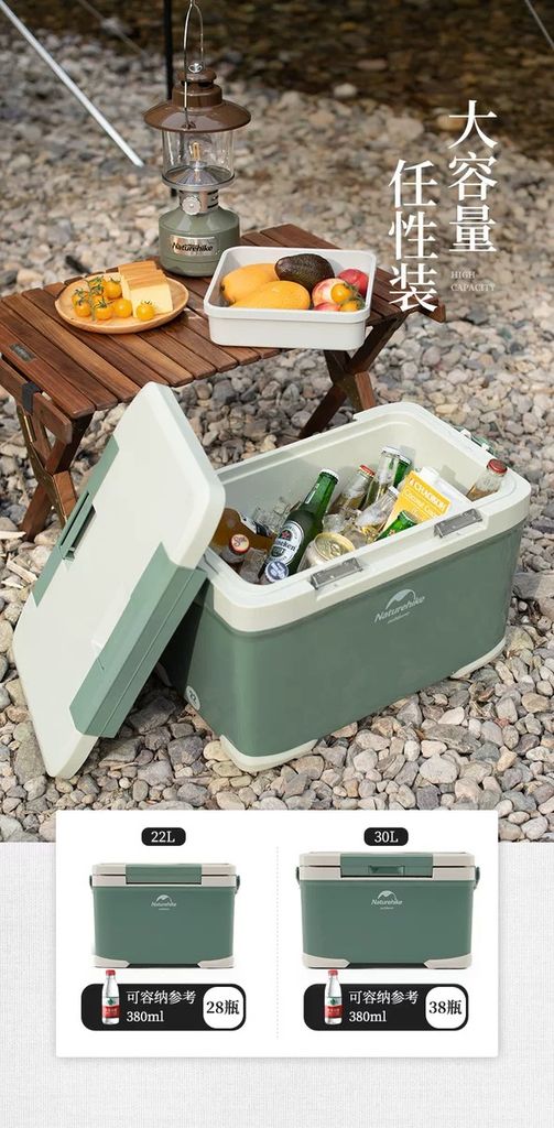 Thùng bảo quản lạnh Naturehike NH21SNX05