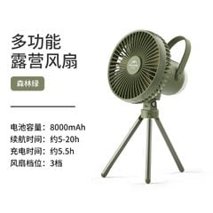 Quạt đèn cắm trại đa năng Naturehike NH22ZM001