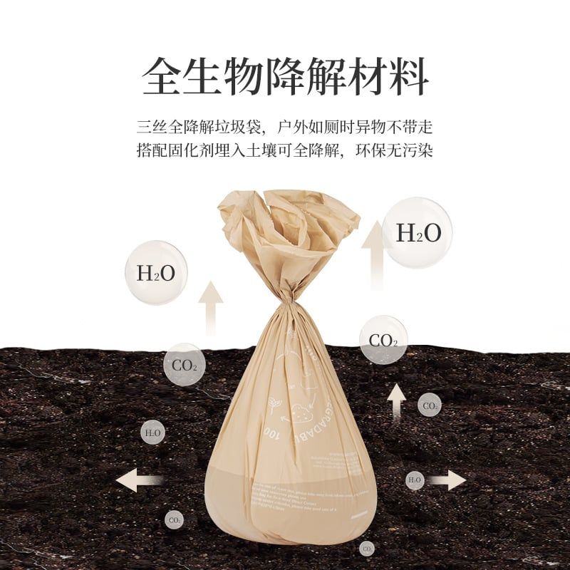 Bồn nhựa WC di động Naturehike NH22SJ00B