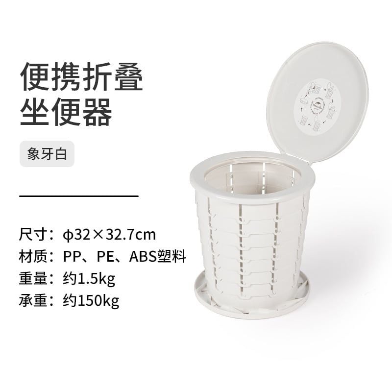 Bồn nhựa WC di động Naturehike NH22SJ00B