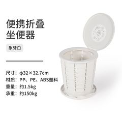 Bồn nhựa WC di động Naturehike NH22SJ00B