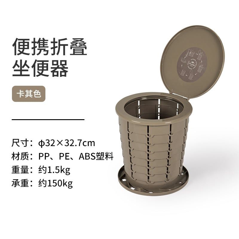 Bồn nhựa WC di động Naturehike NH22SJ00B