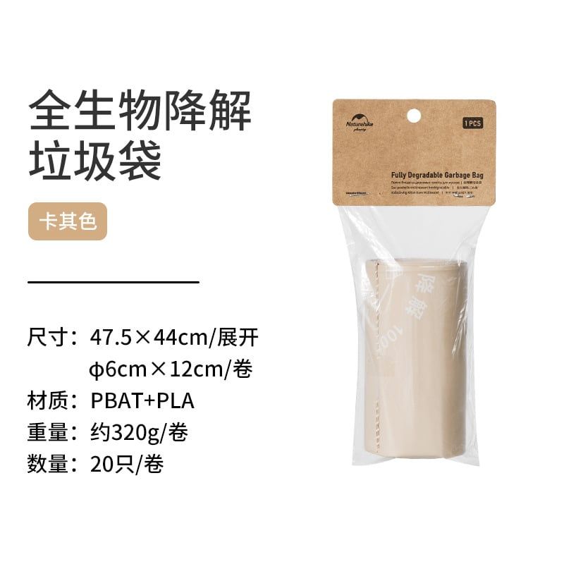 Bồn nhựa WC di động Naturehike NH22SJ00B
