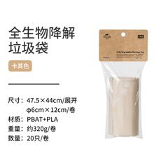 Bồn nhựa WC di động Naturehike NH22SJ00B