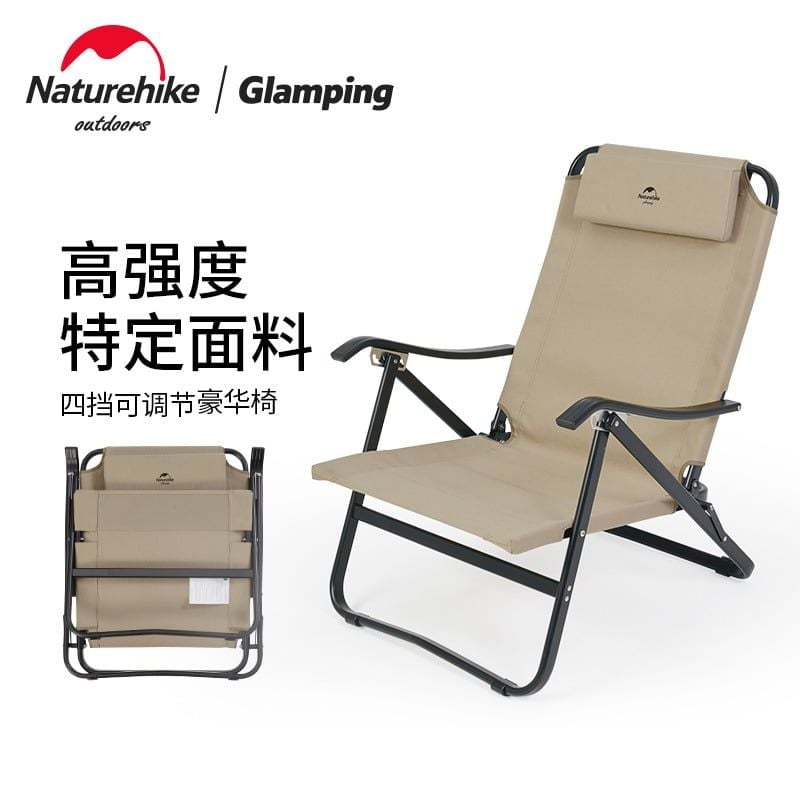 Ghế bành thư gian Naturehike Glamping NH21JU010
