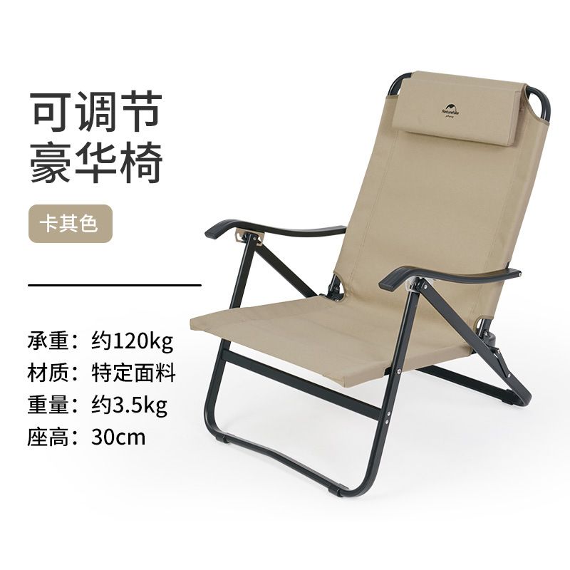 Ghế bành thư gian Naturehike Glamping NH21JU010