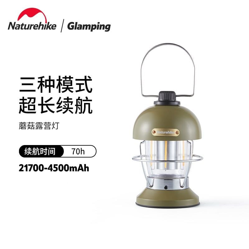 Đèn bão cắm trại Naturehike NH22ZM007 hình cây nấm