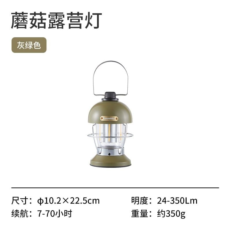Đèn bão cắm trại Naturehike NH22ZM007 hình cây nấm