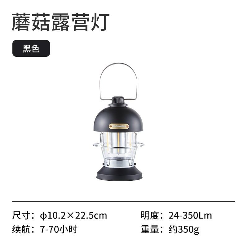 Đèn bão cắm trại Naturehike NH22ZM007 hình cây nấm