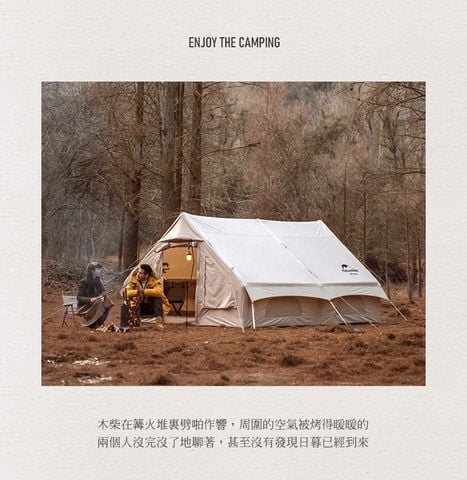 Lều Glamping bơm hơi Naturehike NH20ZP010