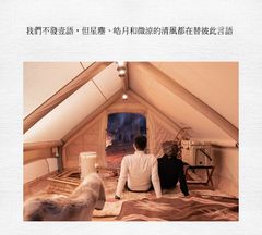 Lều Glamping bơm hơi Naturehike NH20ZP010