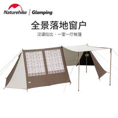 Lều cổ Naturehike Glamping NH22CH001 Hammurabi