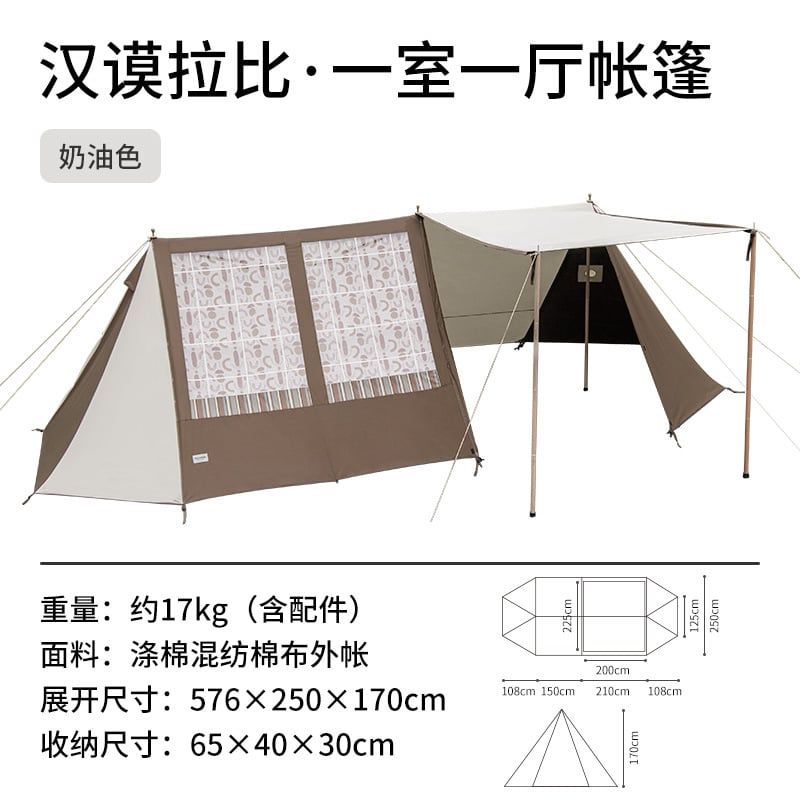 Lều cổ Naturehike Glamping NH22CH001 Hammurabi