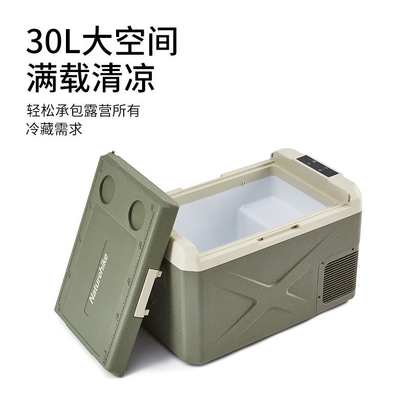 Tủ lạnh mini cho xe hơi Naturehike CNH22DQ002 du lịch - cắm trại