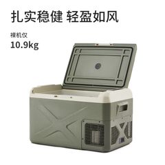 Tủ lạnh mini cho xe hơi Naturehike CNH22DQ002 du lịch - cắm trại