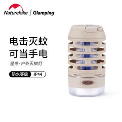 Đèn sốc điện diệt muỗi Naturehike NH22ZM005