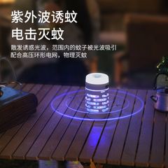 Đèn sốc điện diệt muỗi Naturehike NH22ZM005