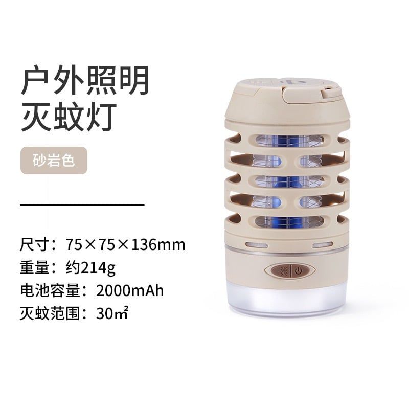 Đèn sốc điện diệt muỗi Naturehike NH22ZM005