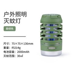 Đèn sốc điện diệt muỗi Naturehike NH22ZM005