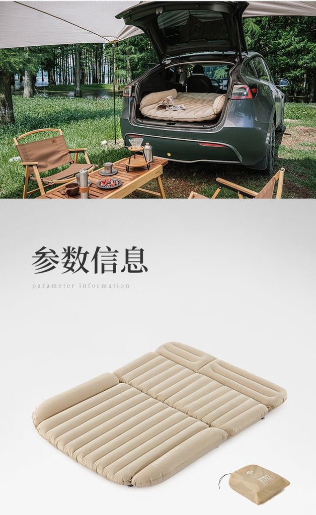 Đệm hơi ô tô cắm trại Glamping Naturehike CNH22DZ003