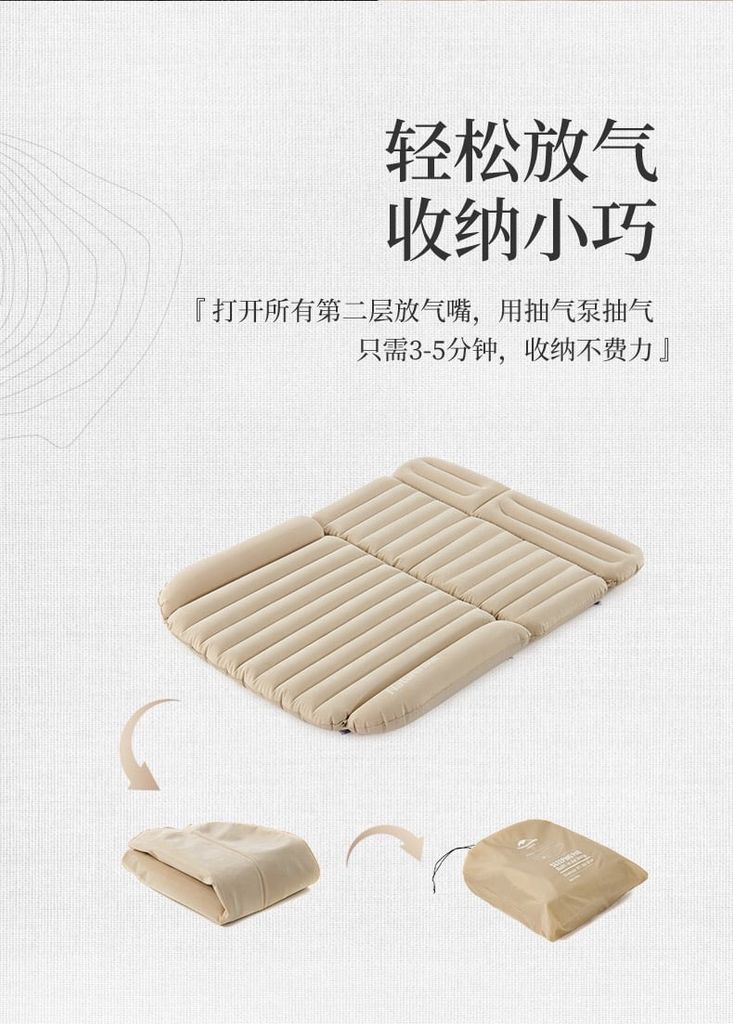 Đệm hơi ô tô cắm trại Glamping Naturehike CNH22DZ003